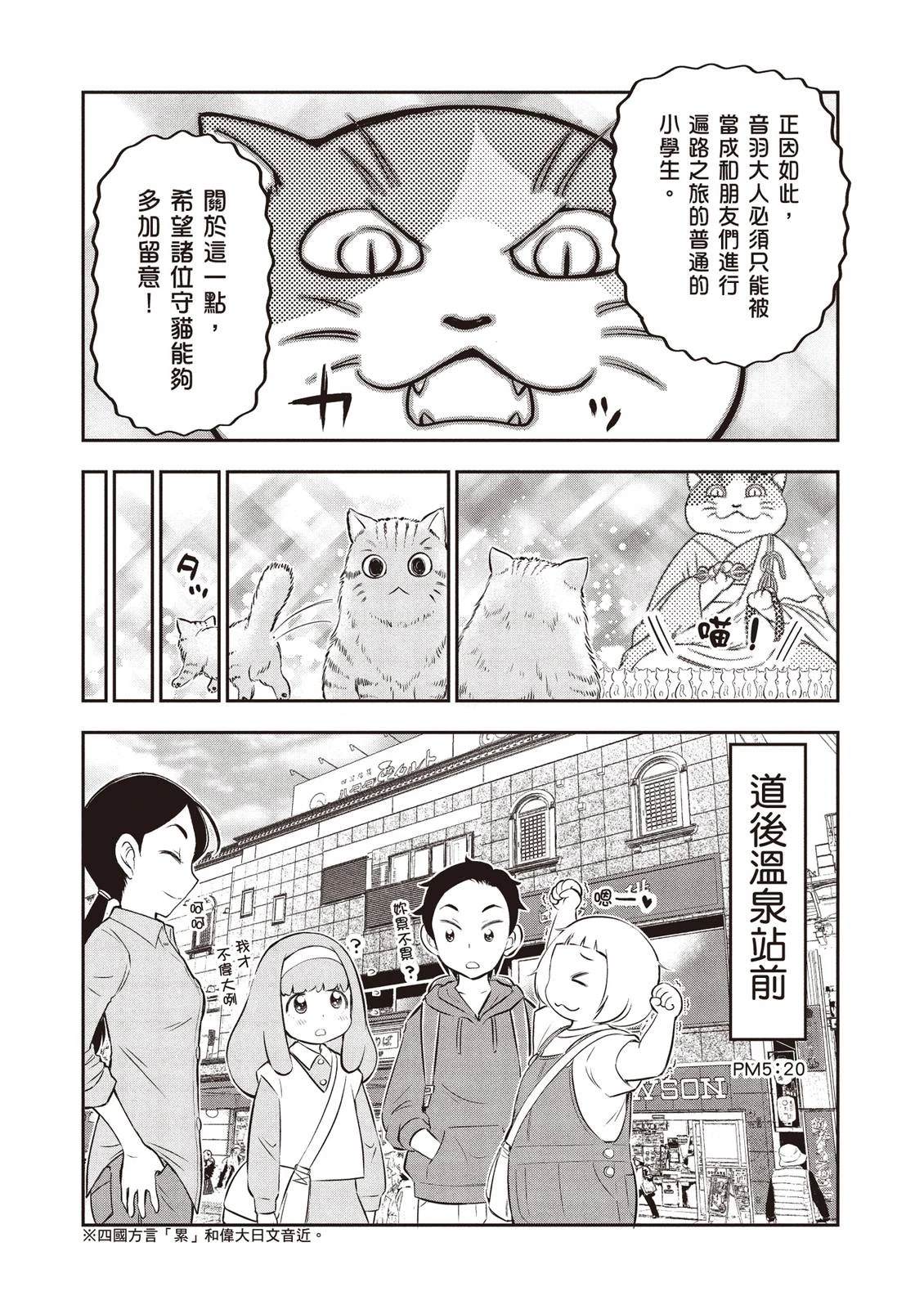 第1卷132