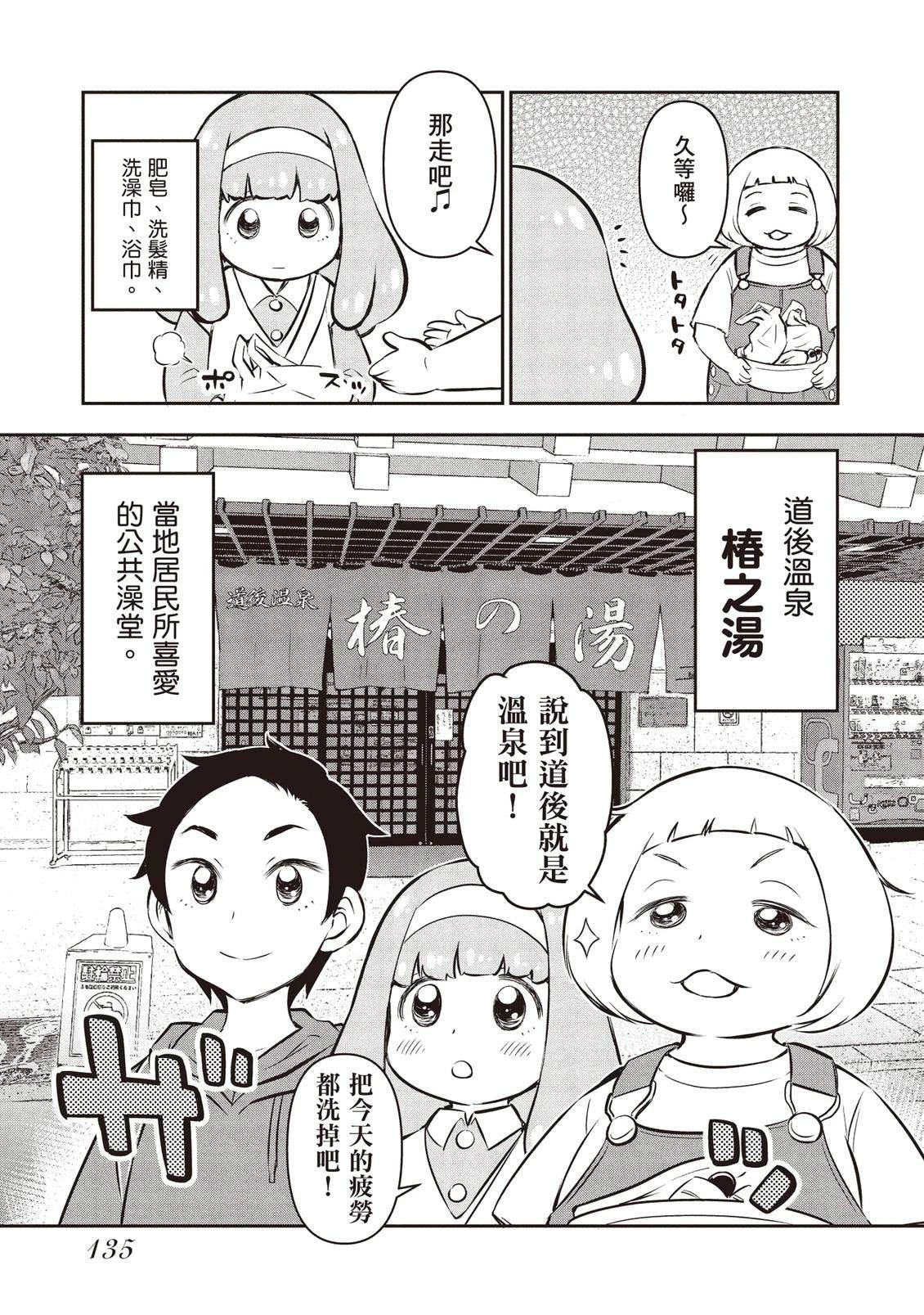 第1卷136