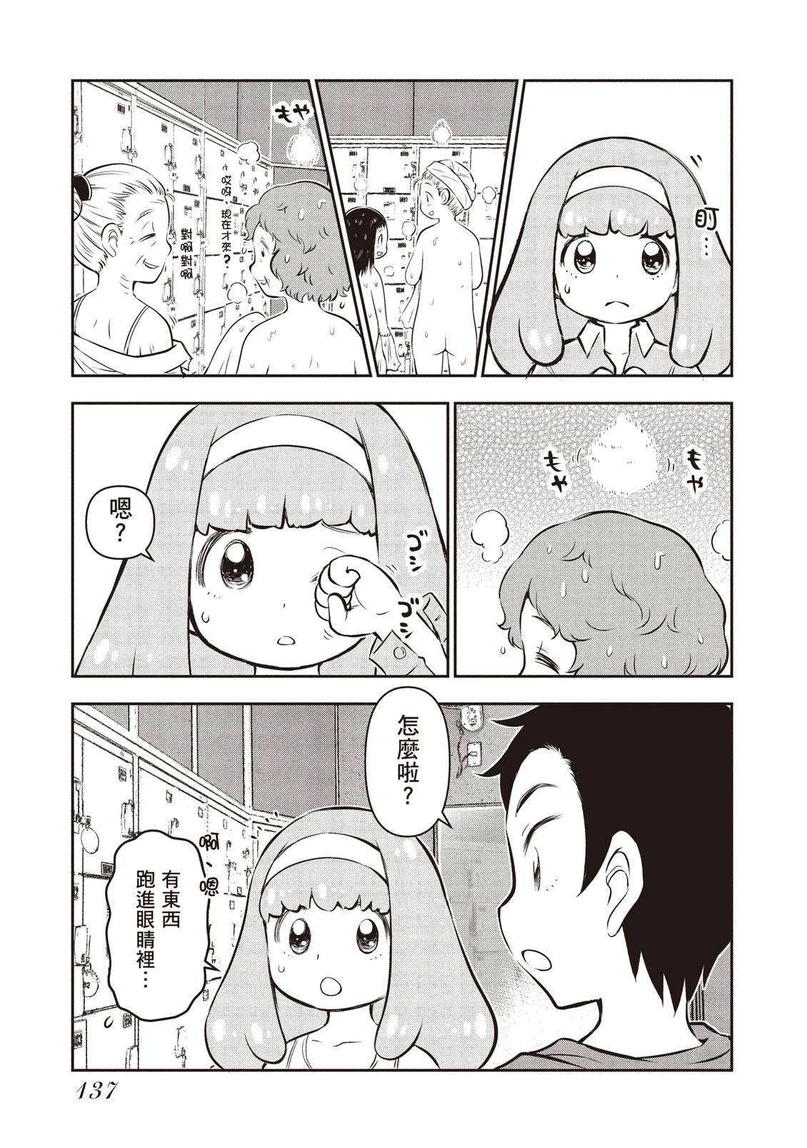 第1卷138