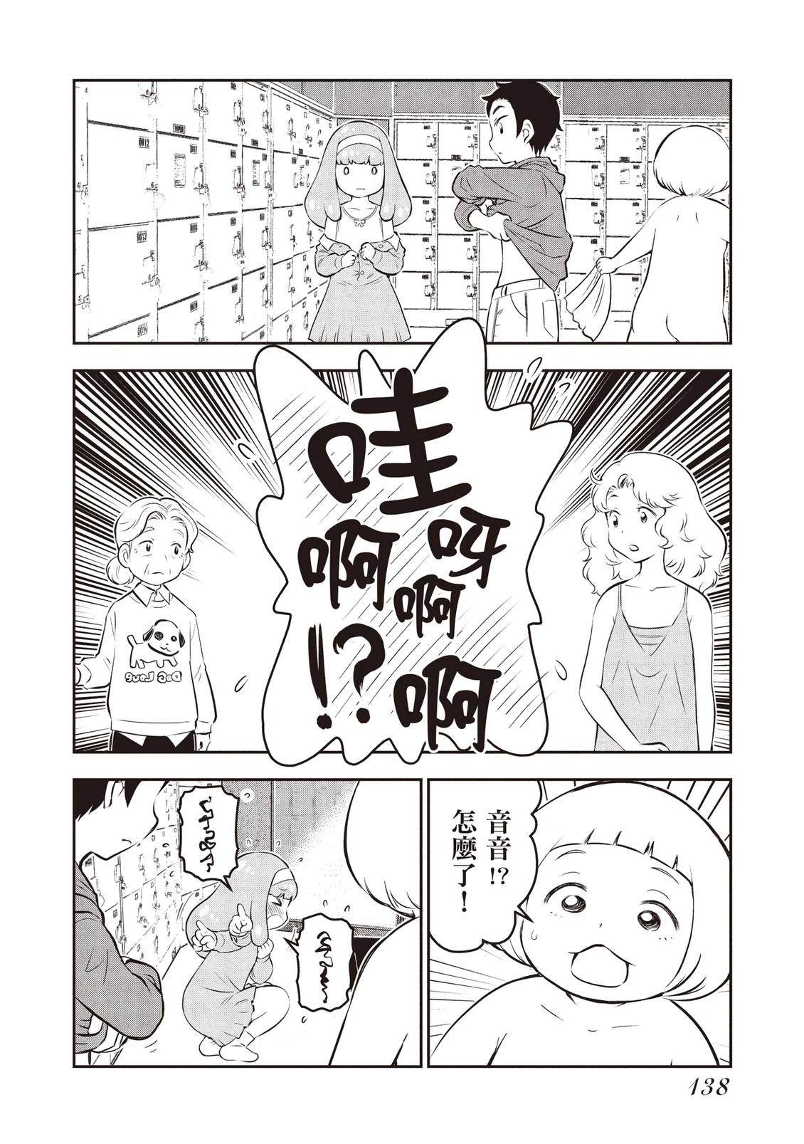 第1卷139