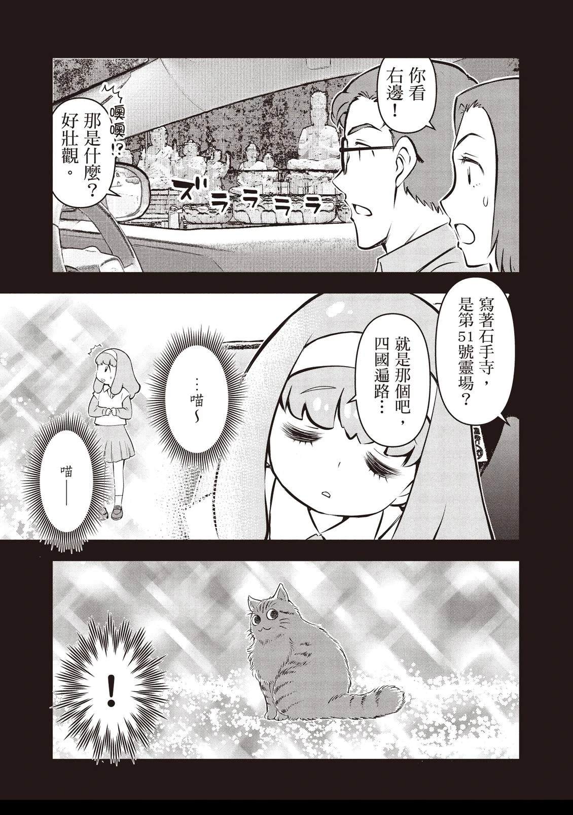 第1卷14