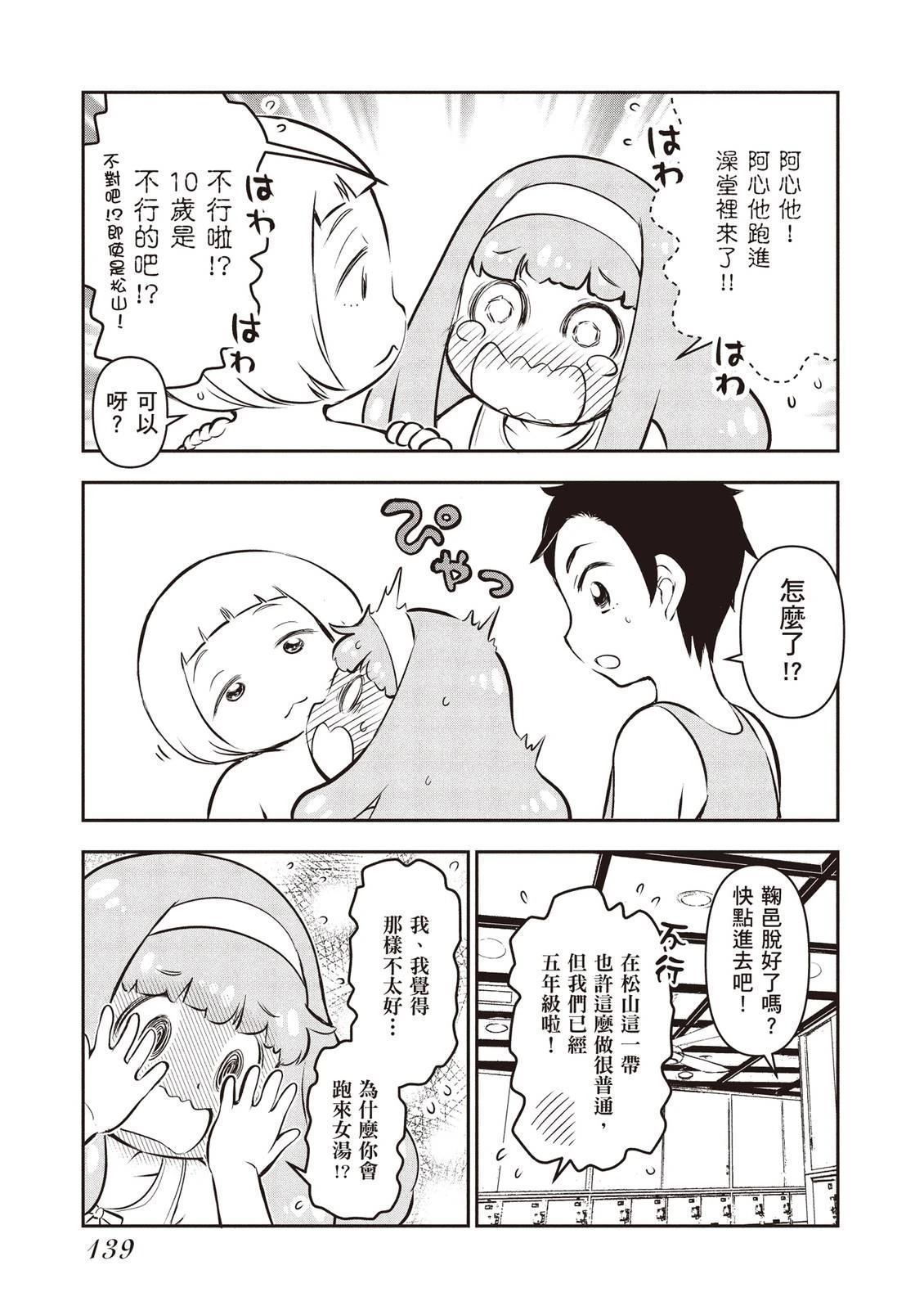 第1卷140