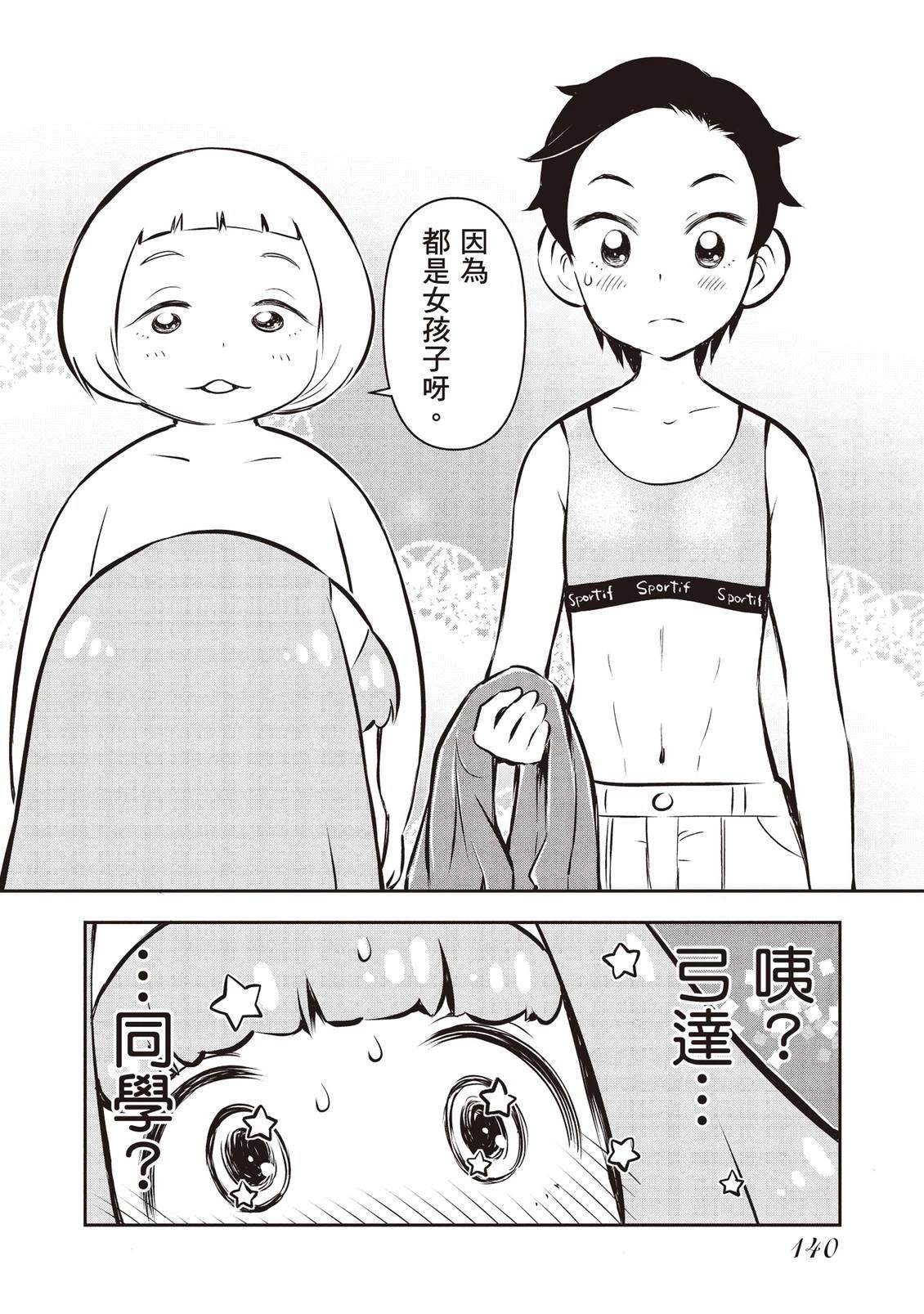 第1卷141