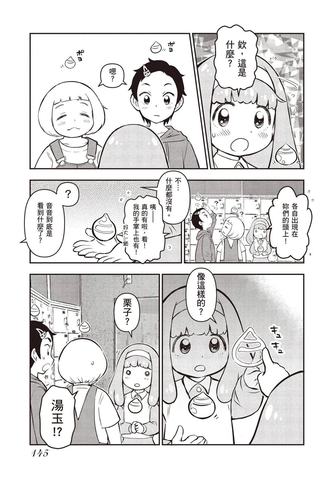 第1卷146