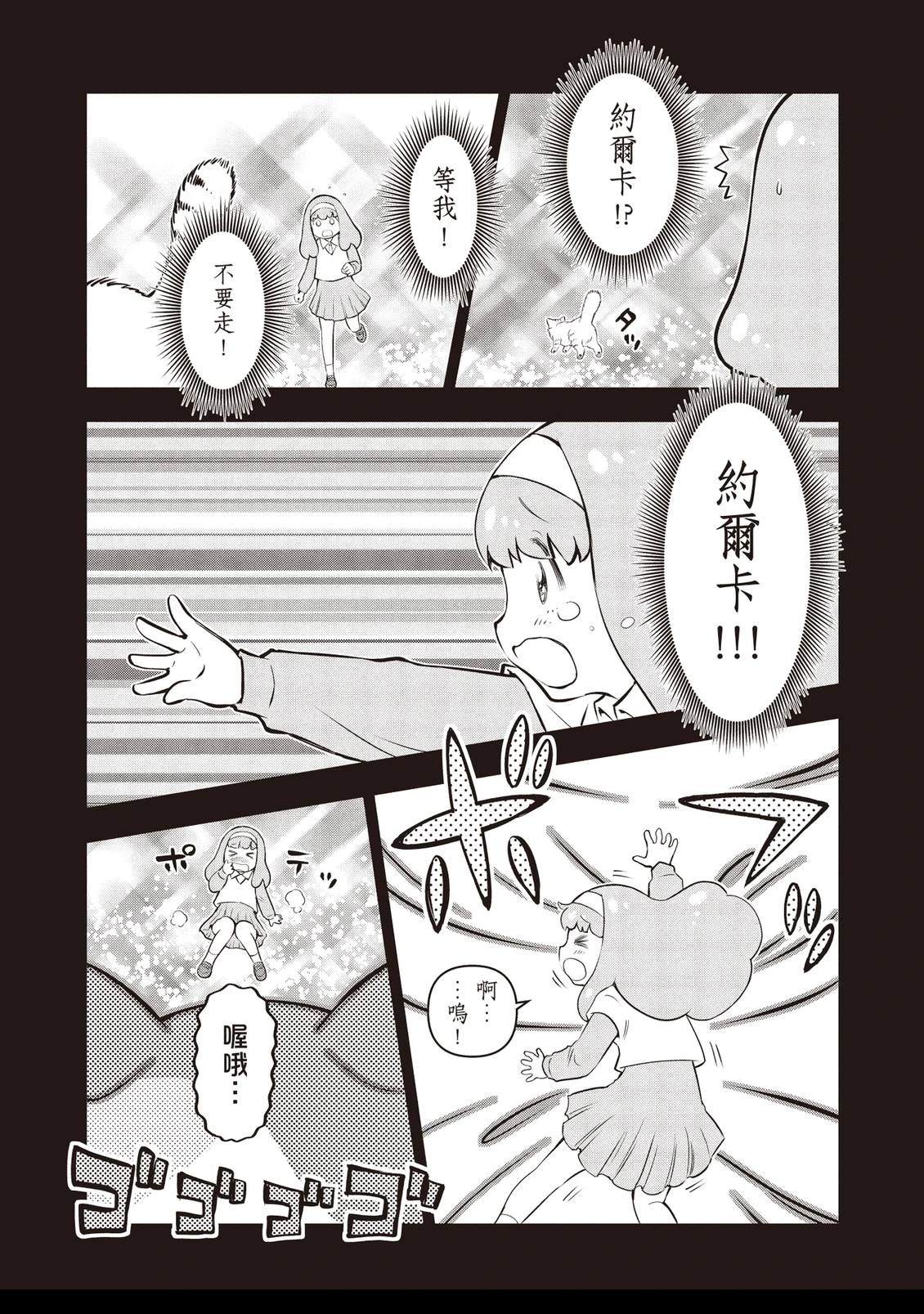 第1卷15