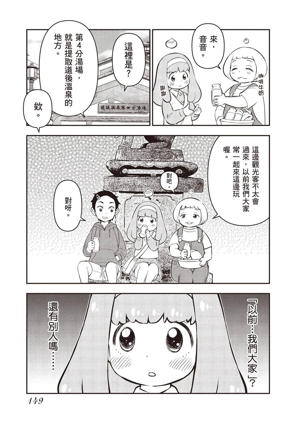 第1卷150