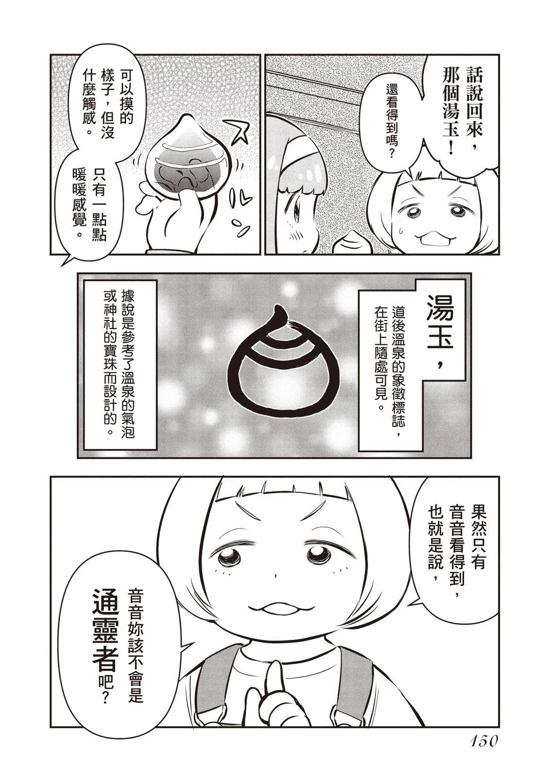 第1卷151