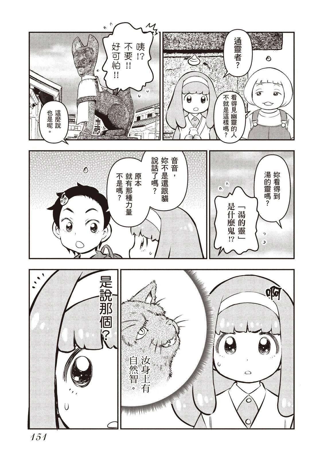 第1卷152