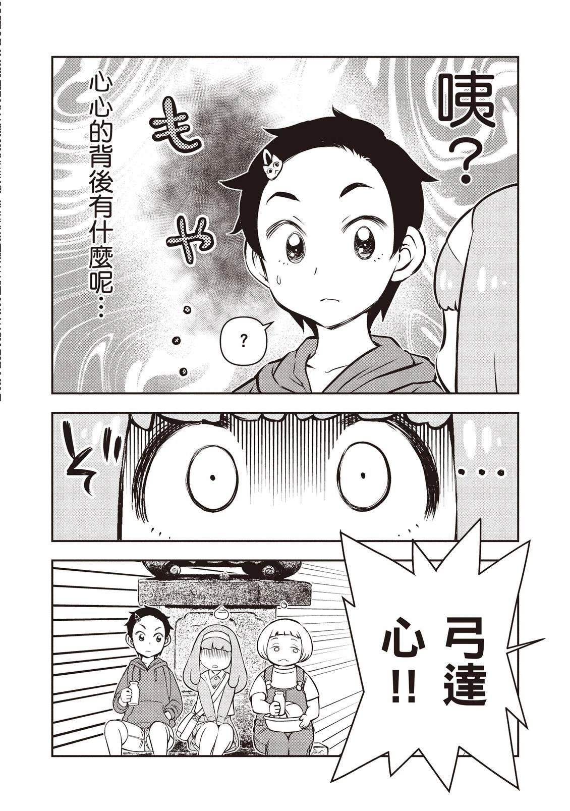 第1卷153