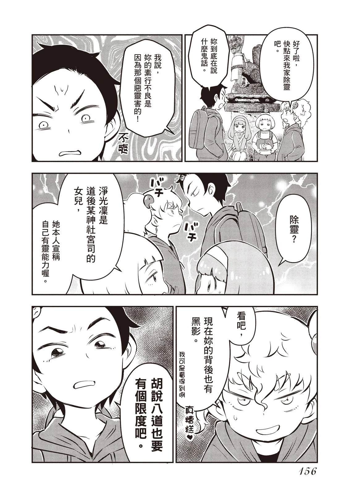 第1卷157