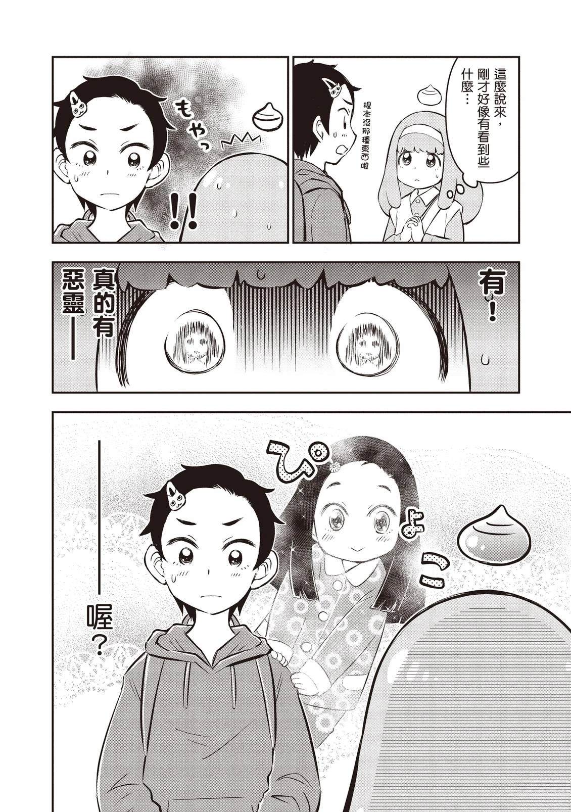 第1卷159