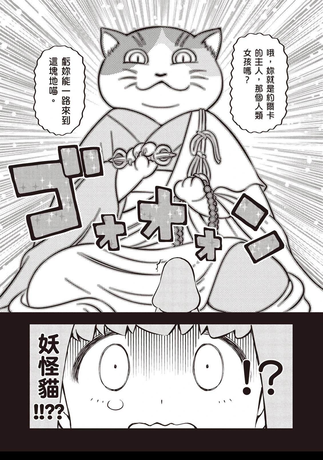 第1卷16