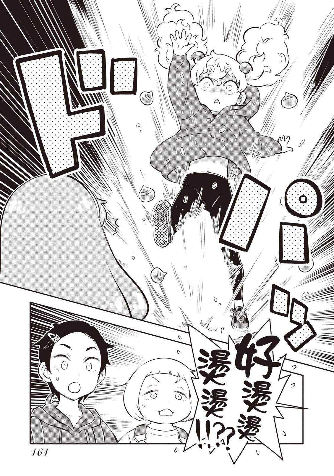 第1卷162