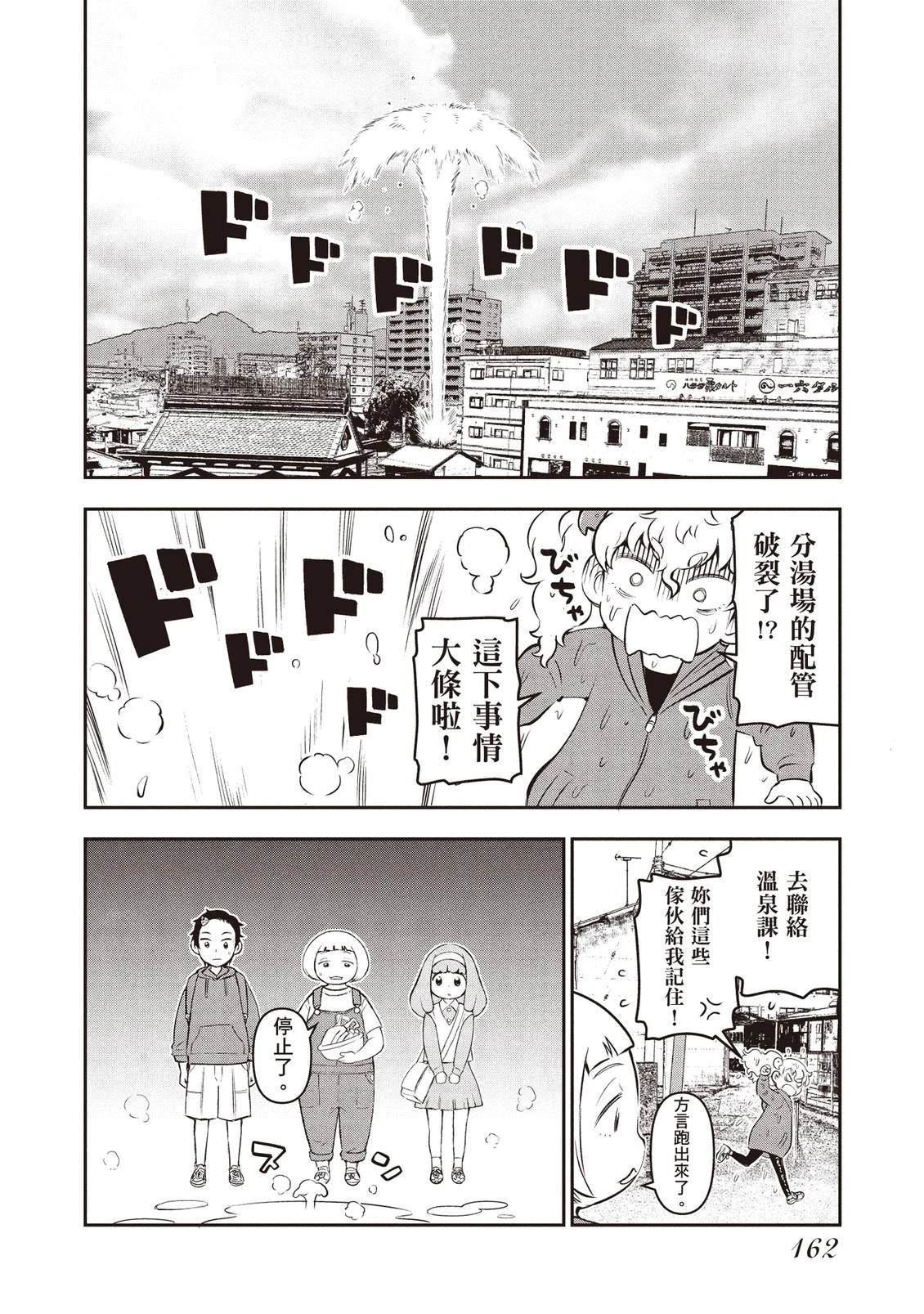 第1卷163