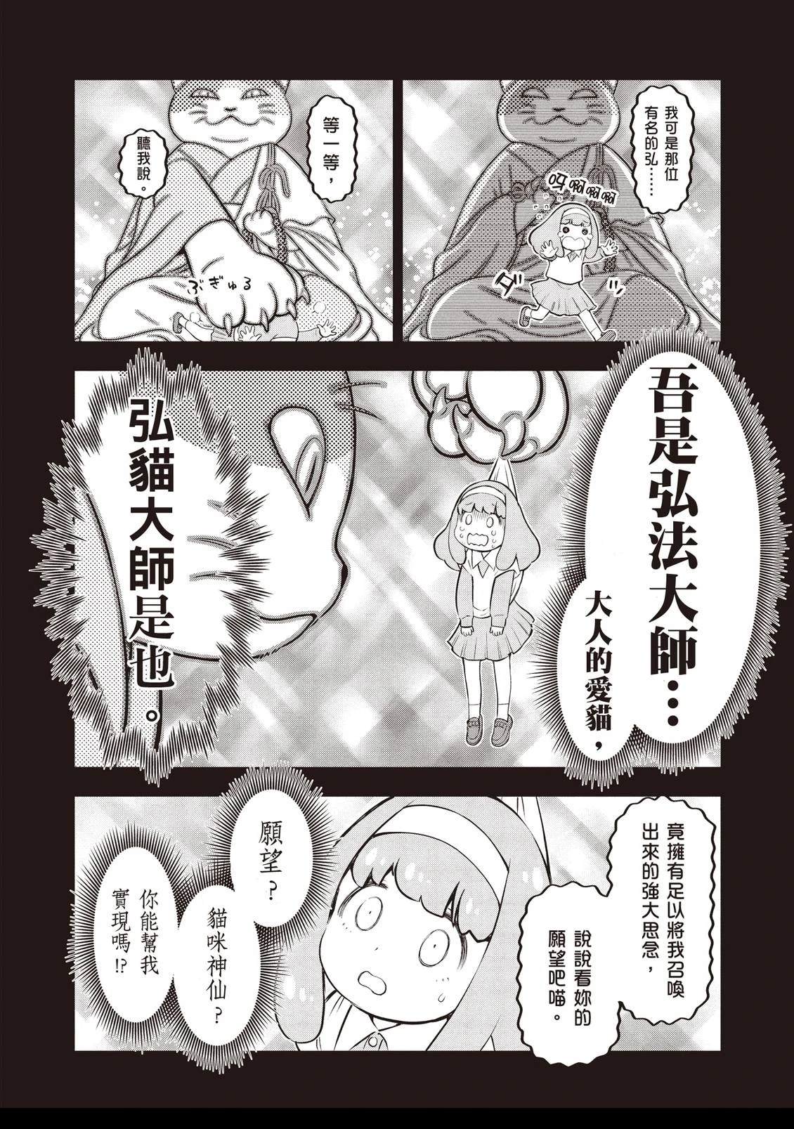 第1卷17
