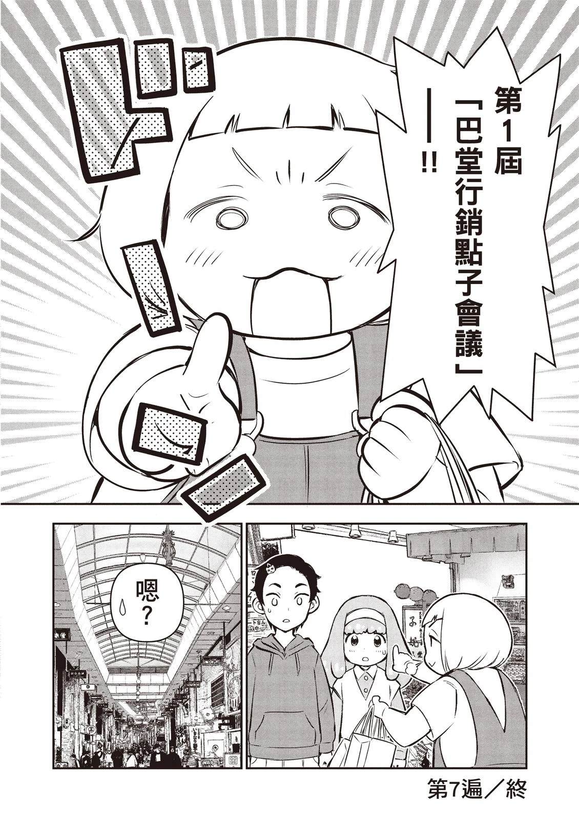 第1卷171