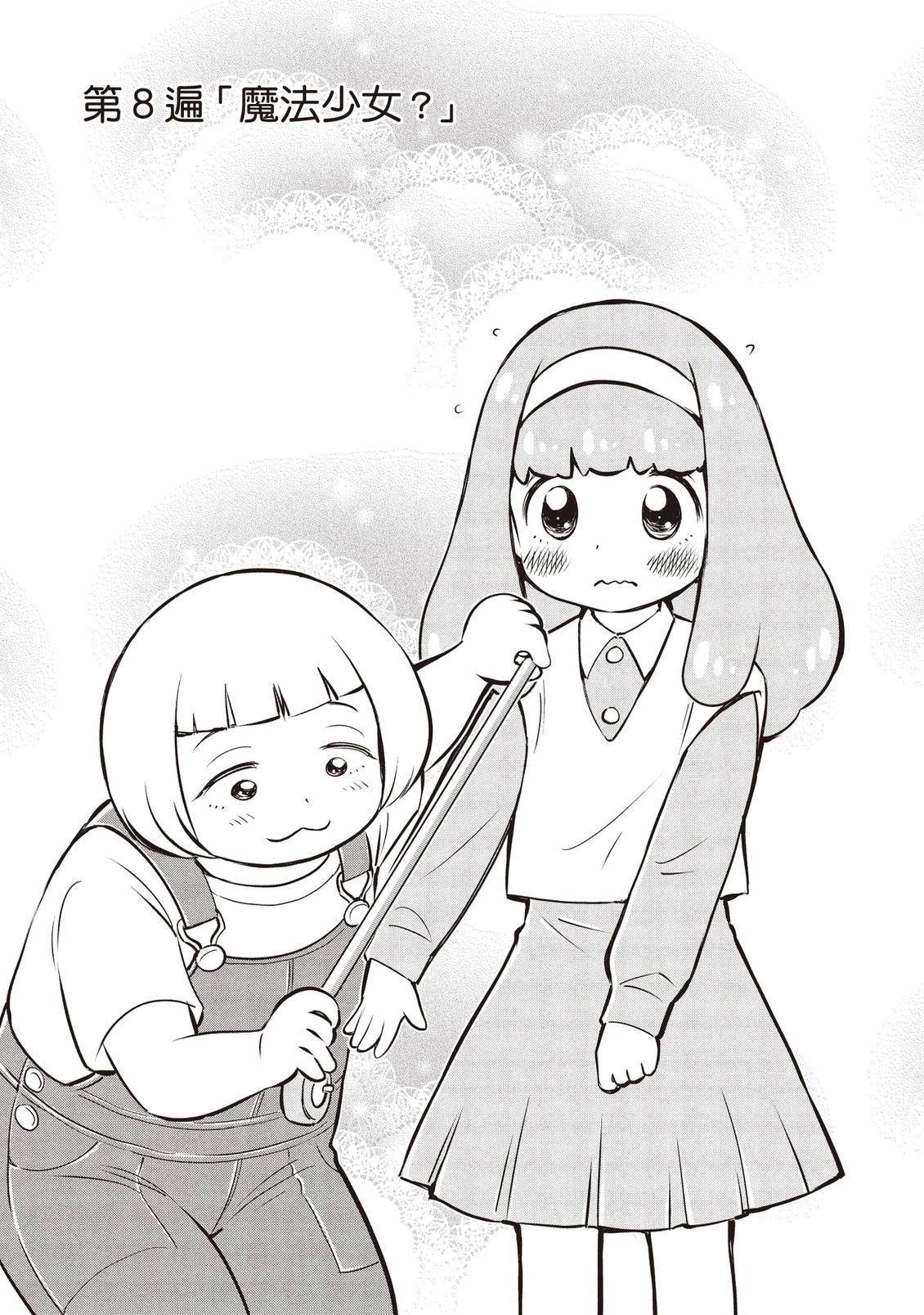 第1卷172