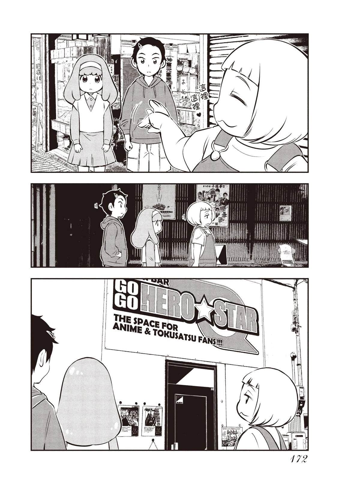 第1卷173