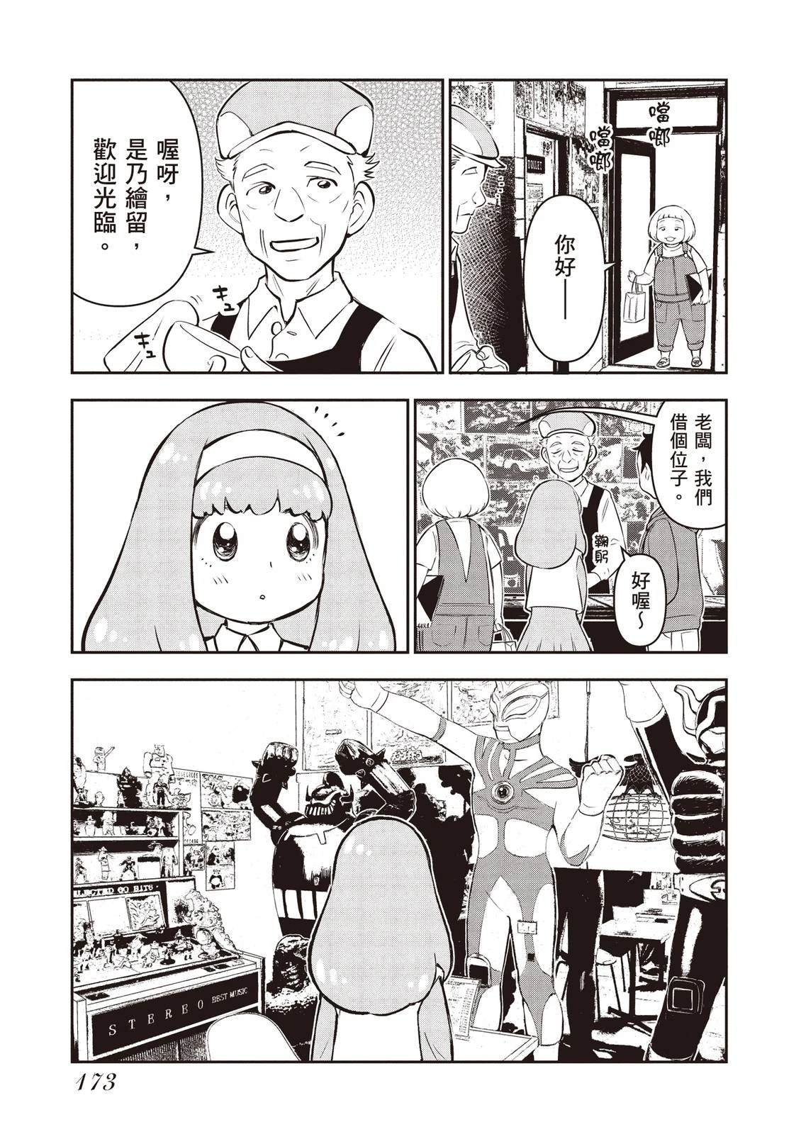 第1卷174