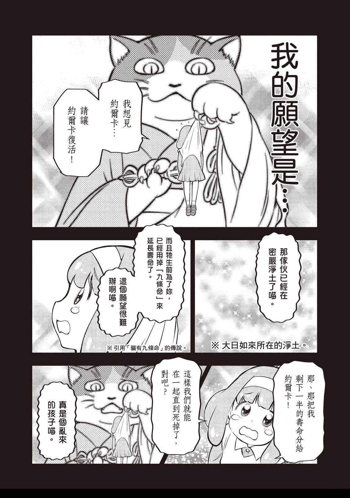 第1卷18