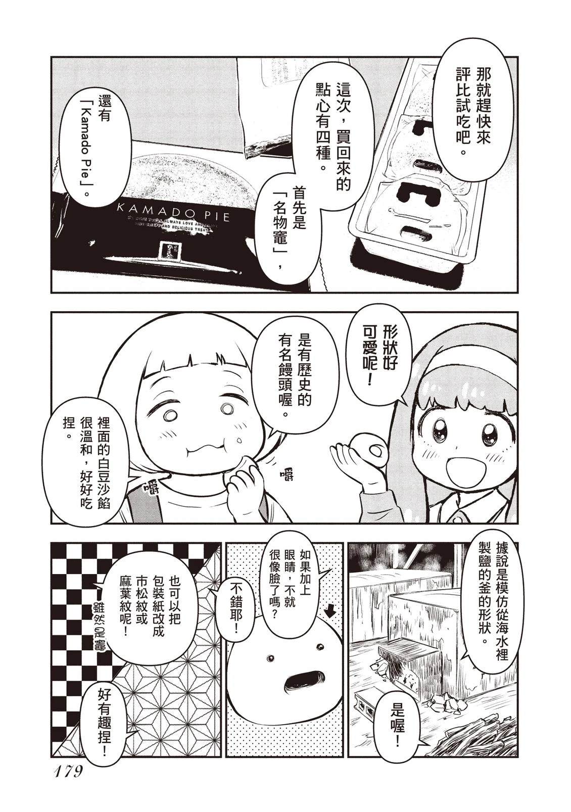 第1卷180