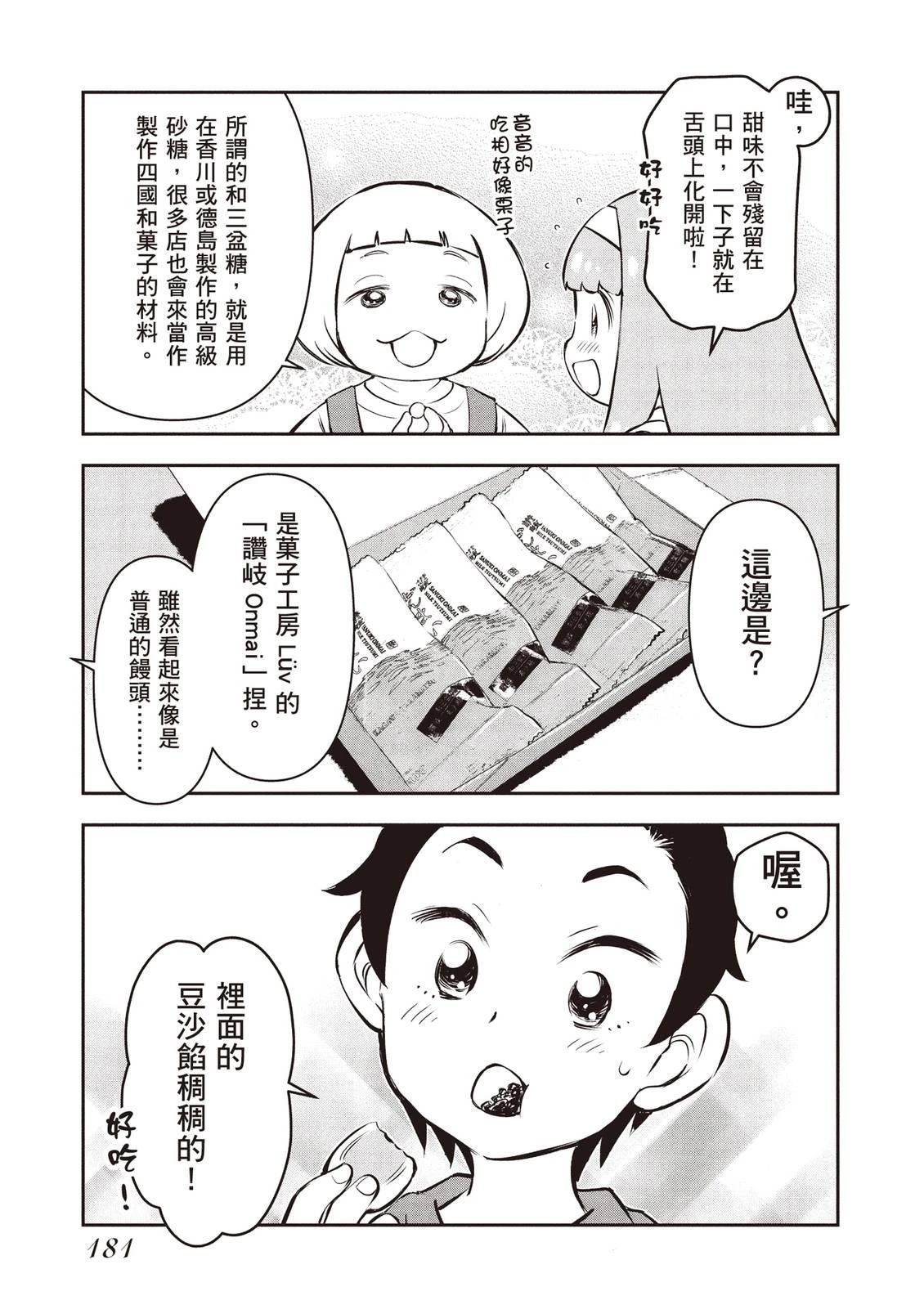第1卷182