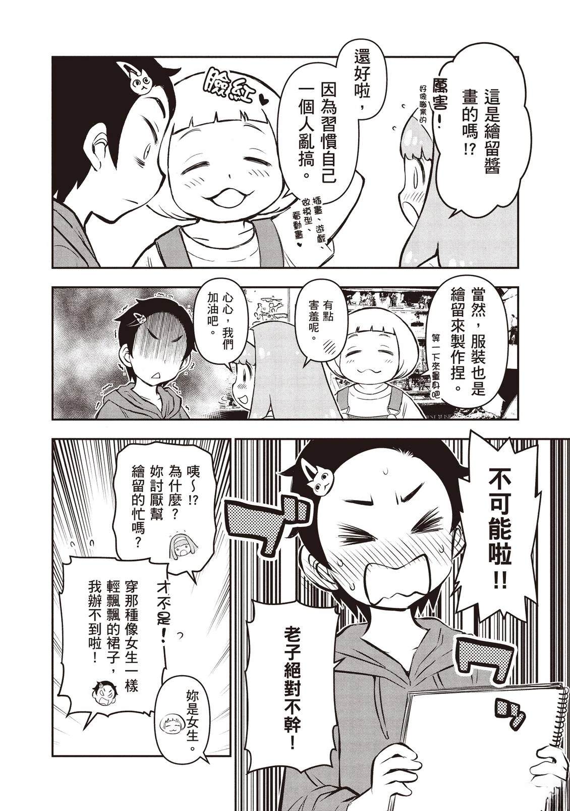 第1卷187