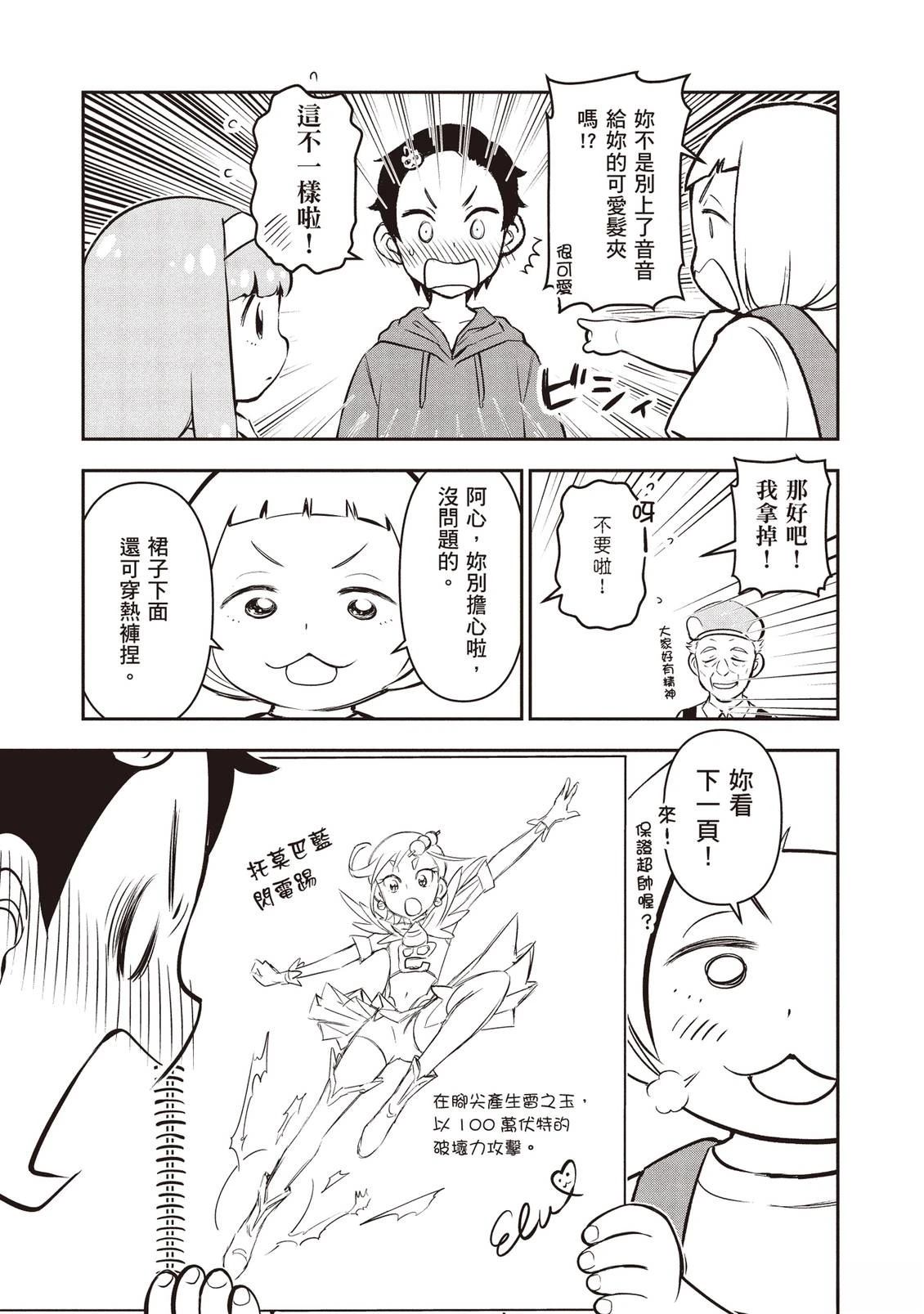 第1卷188