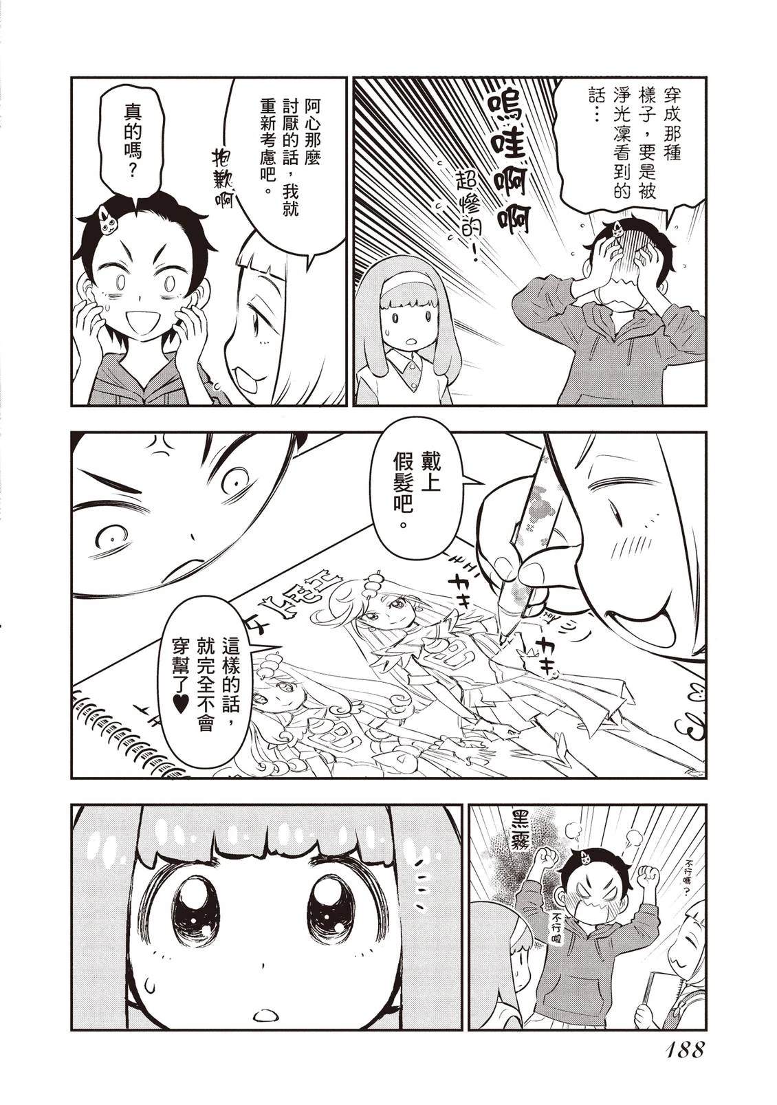 第1卷189