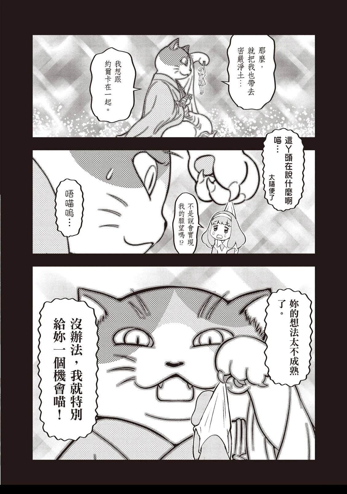 第1卷19