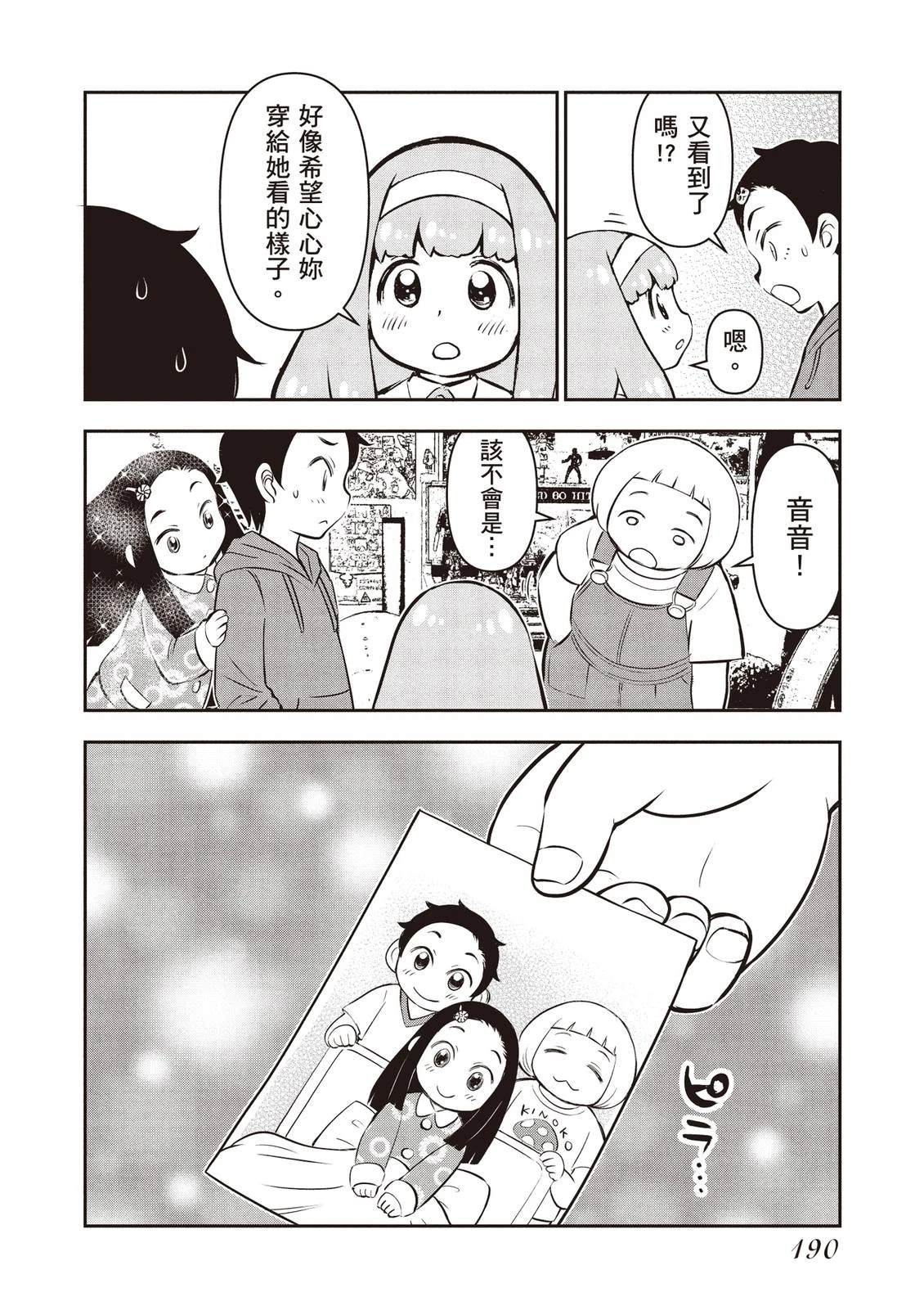 第1卷191