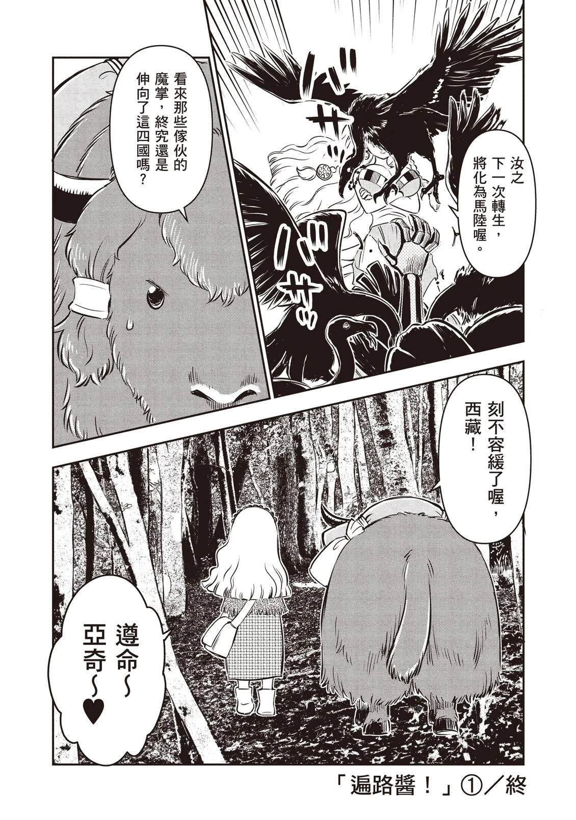 第1卷195