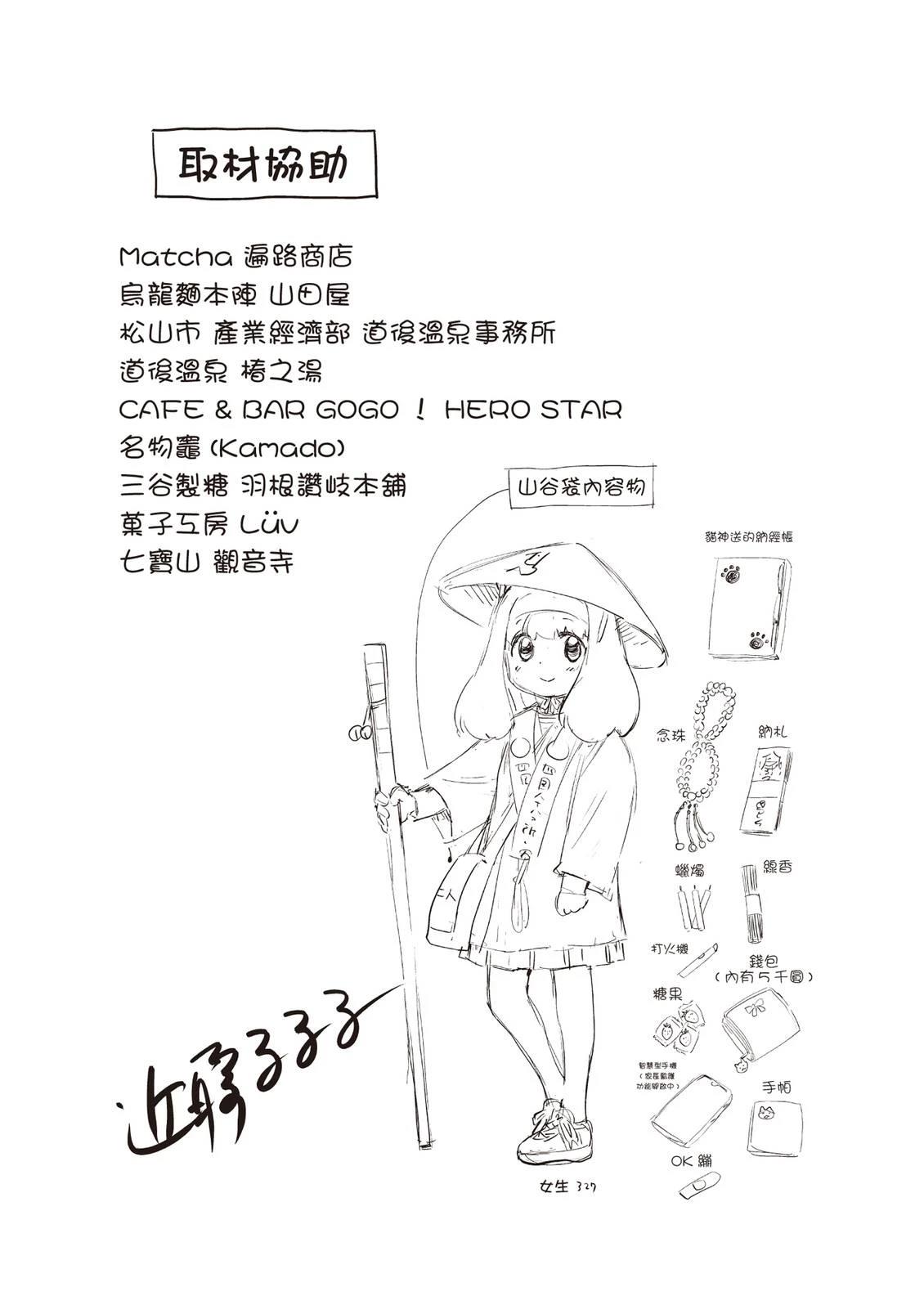 第1卷196