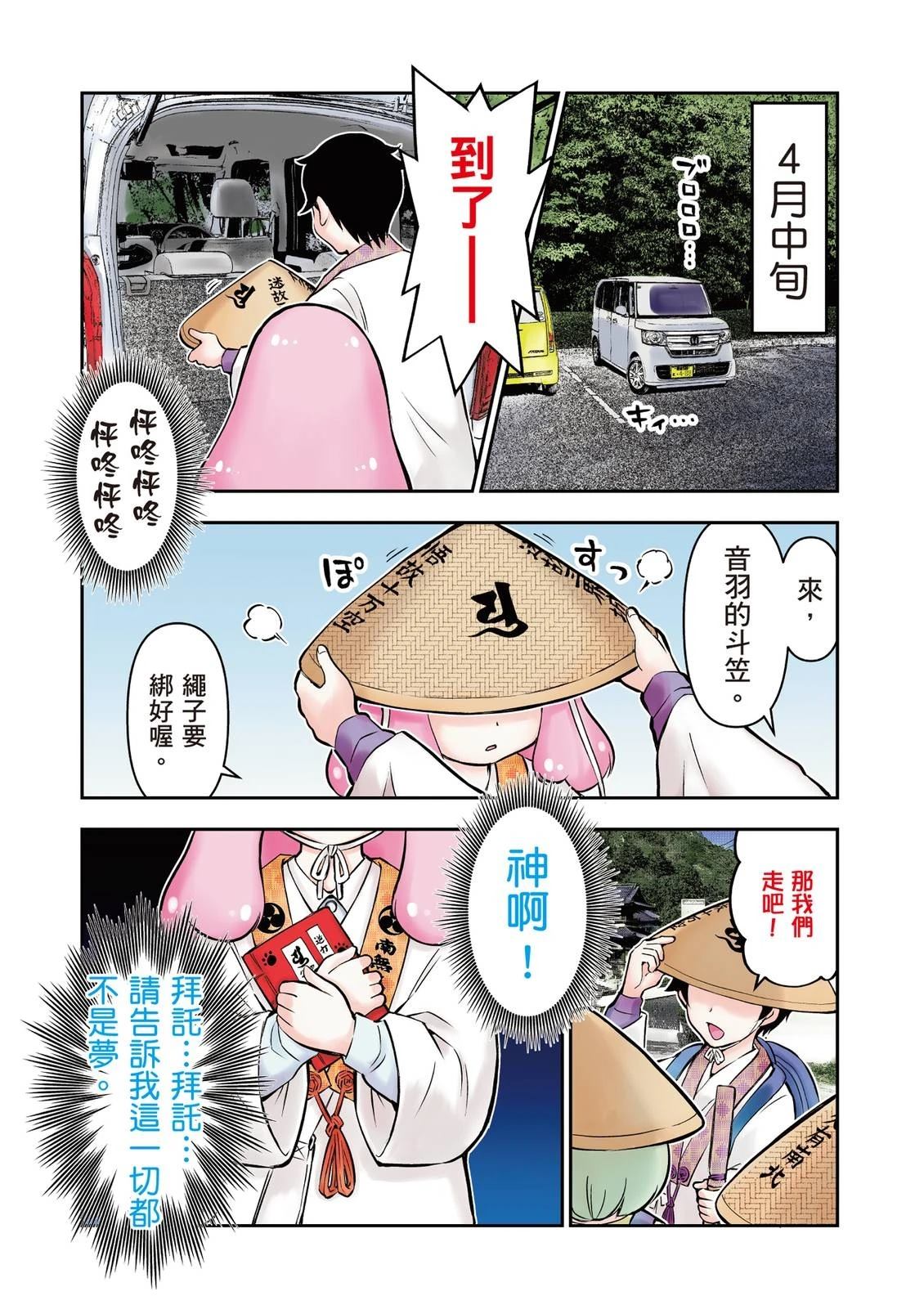第1卷2