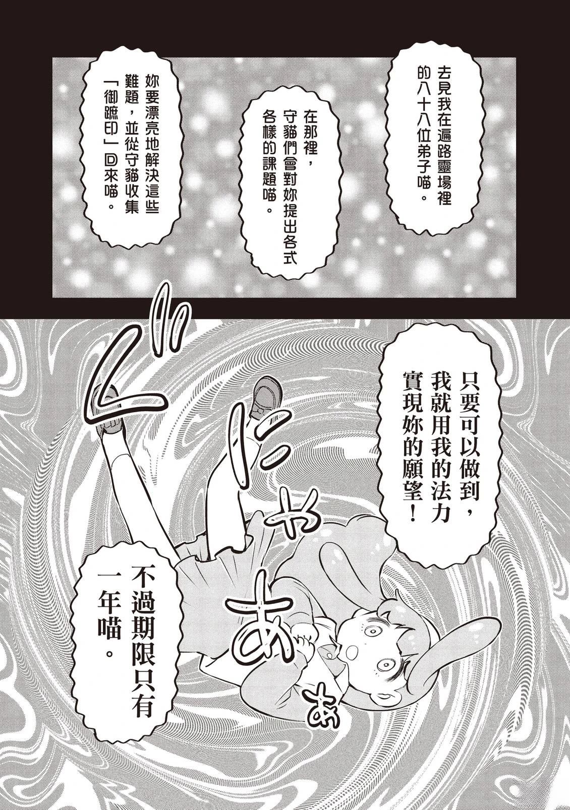 第1卷20