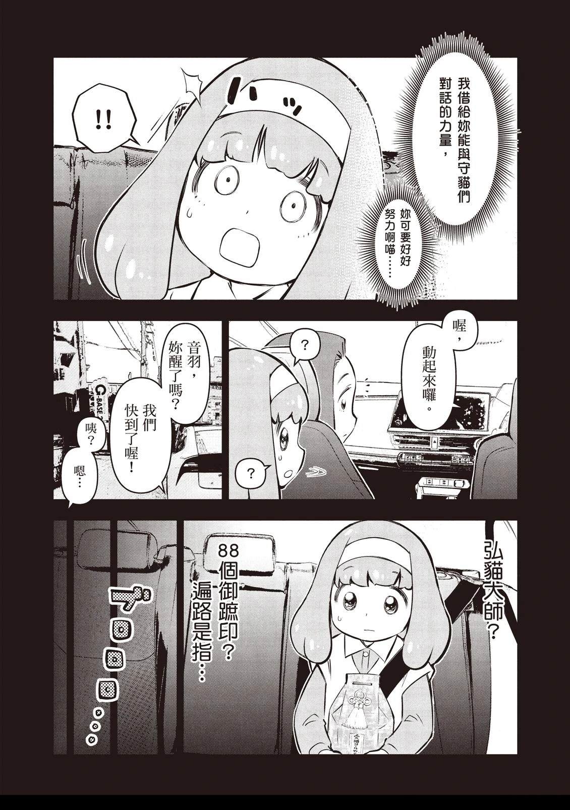 第1卷21