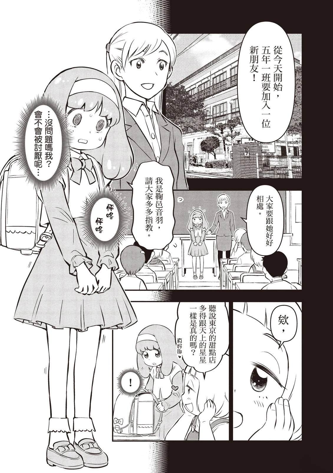 第1卷22