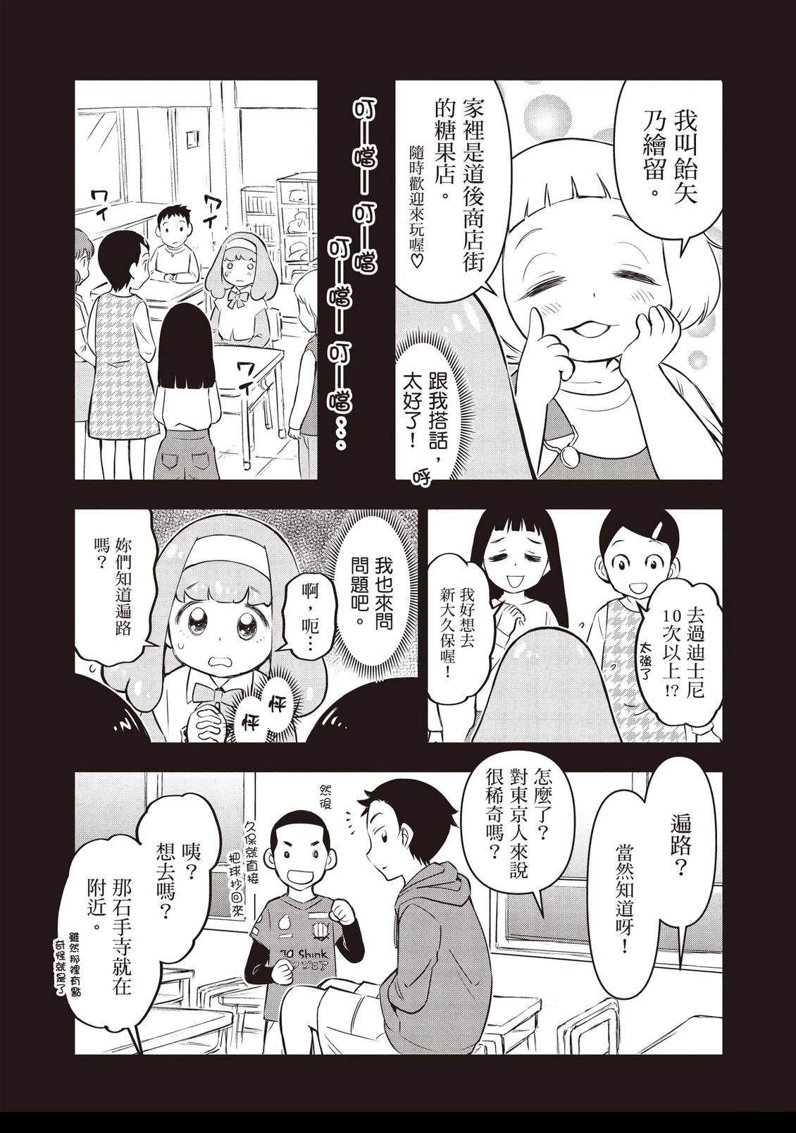 第1卷23