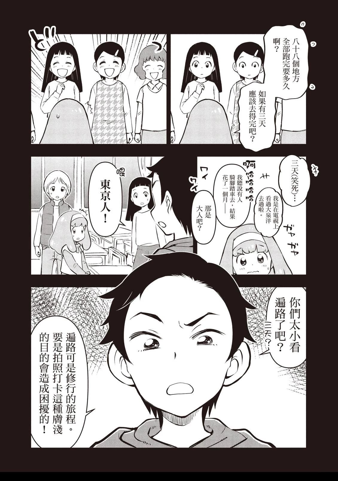 第1卷24