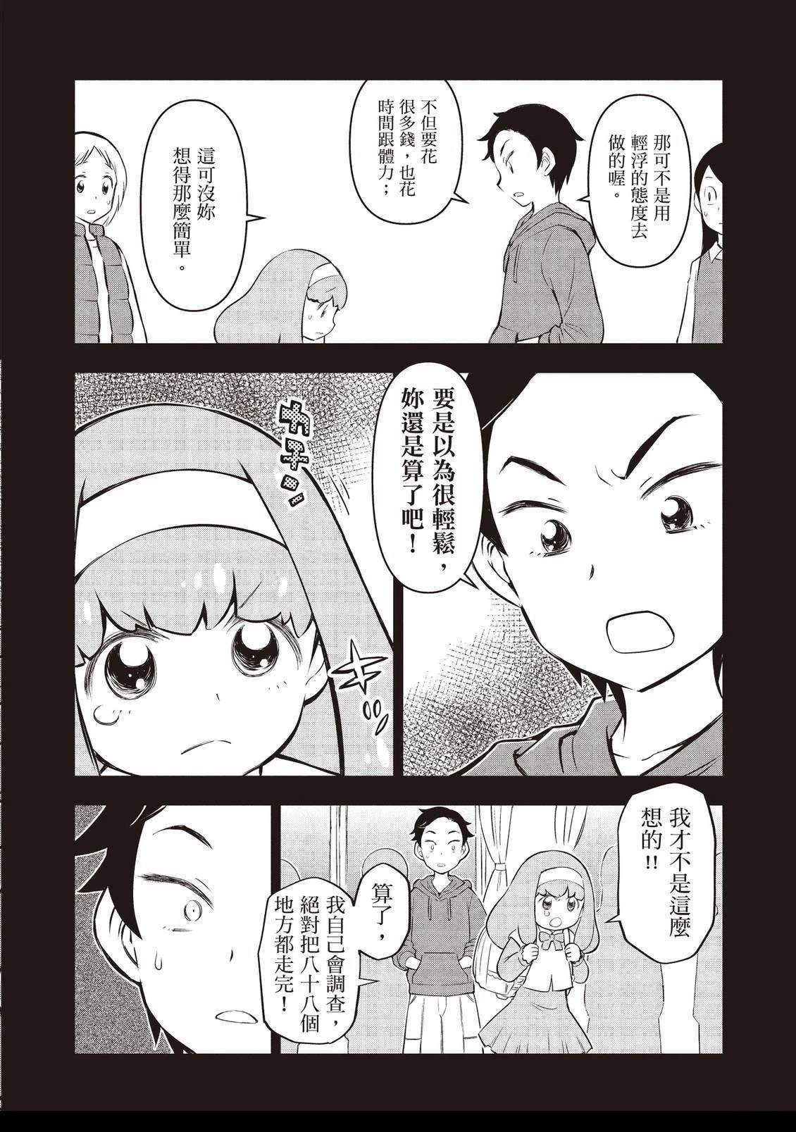 第1卷25