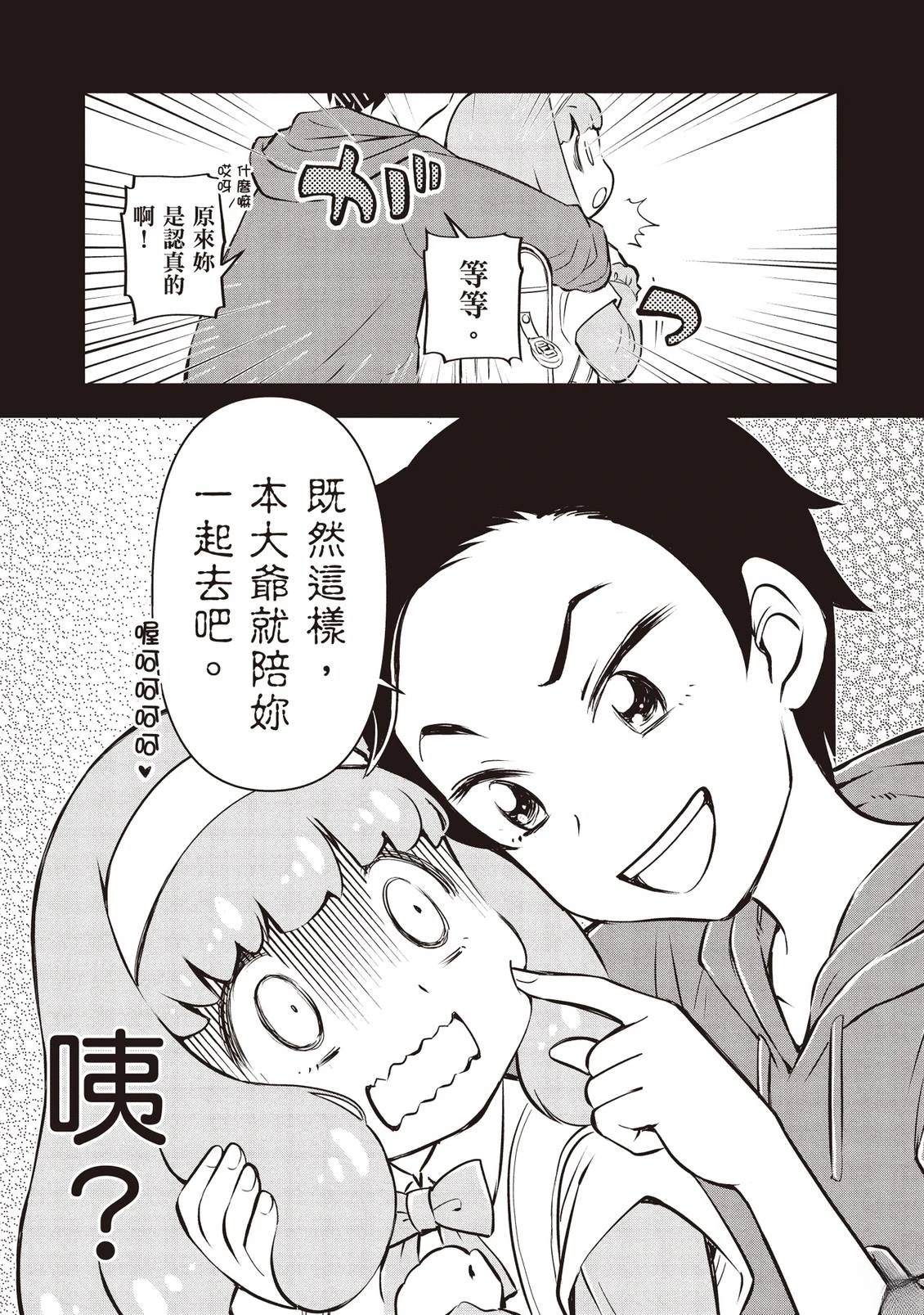 第1卷26