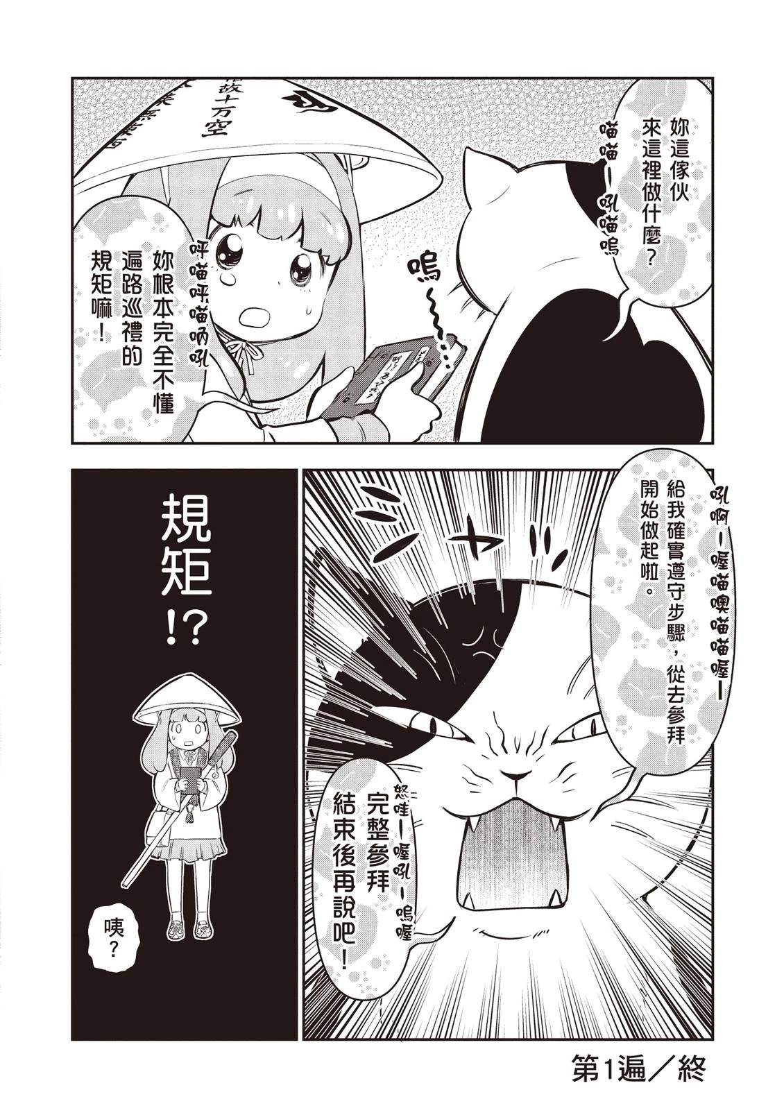 第1卷29