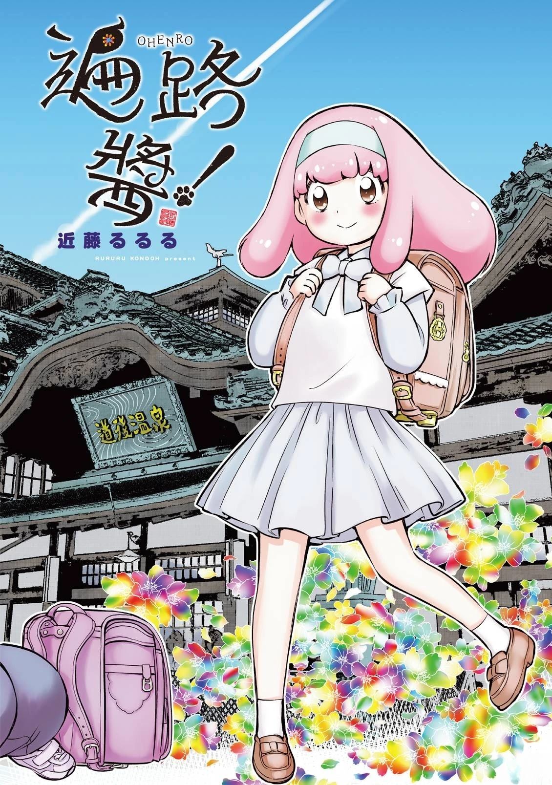 第1卷3