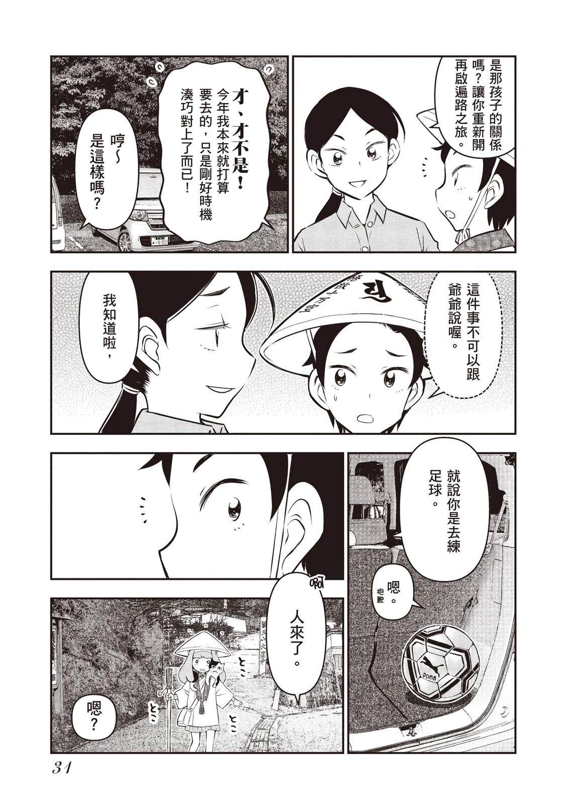 第1卷32