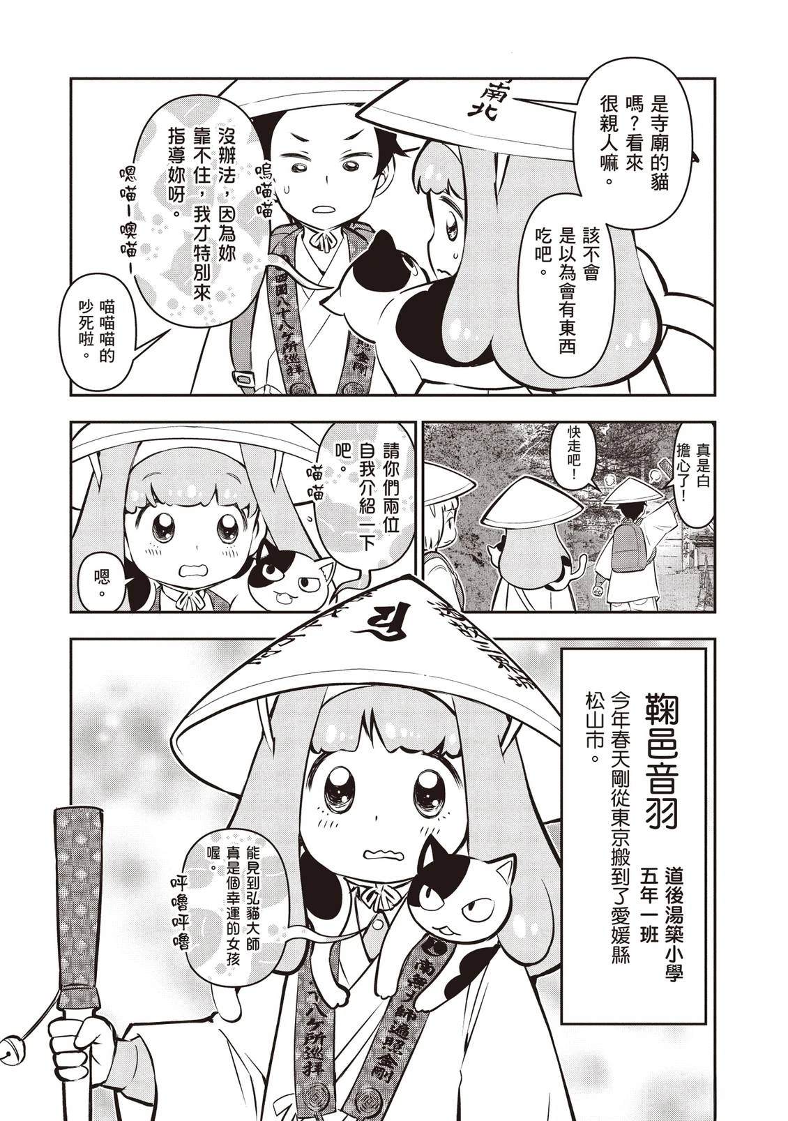 第1卷34