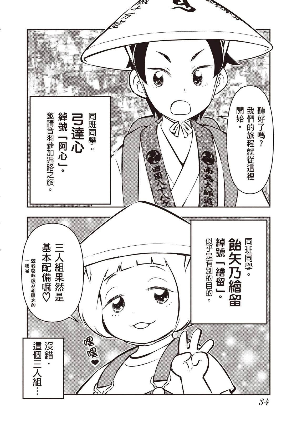 第1卷35