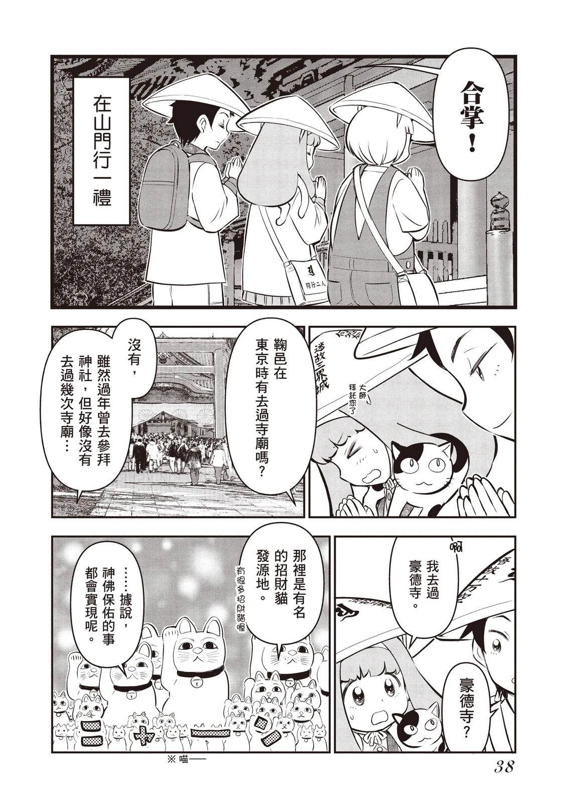 第1卷39