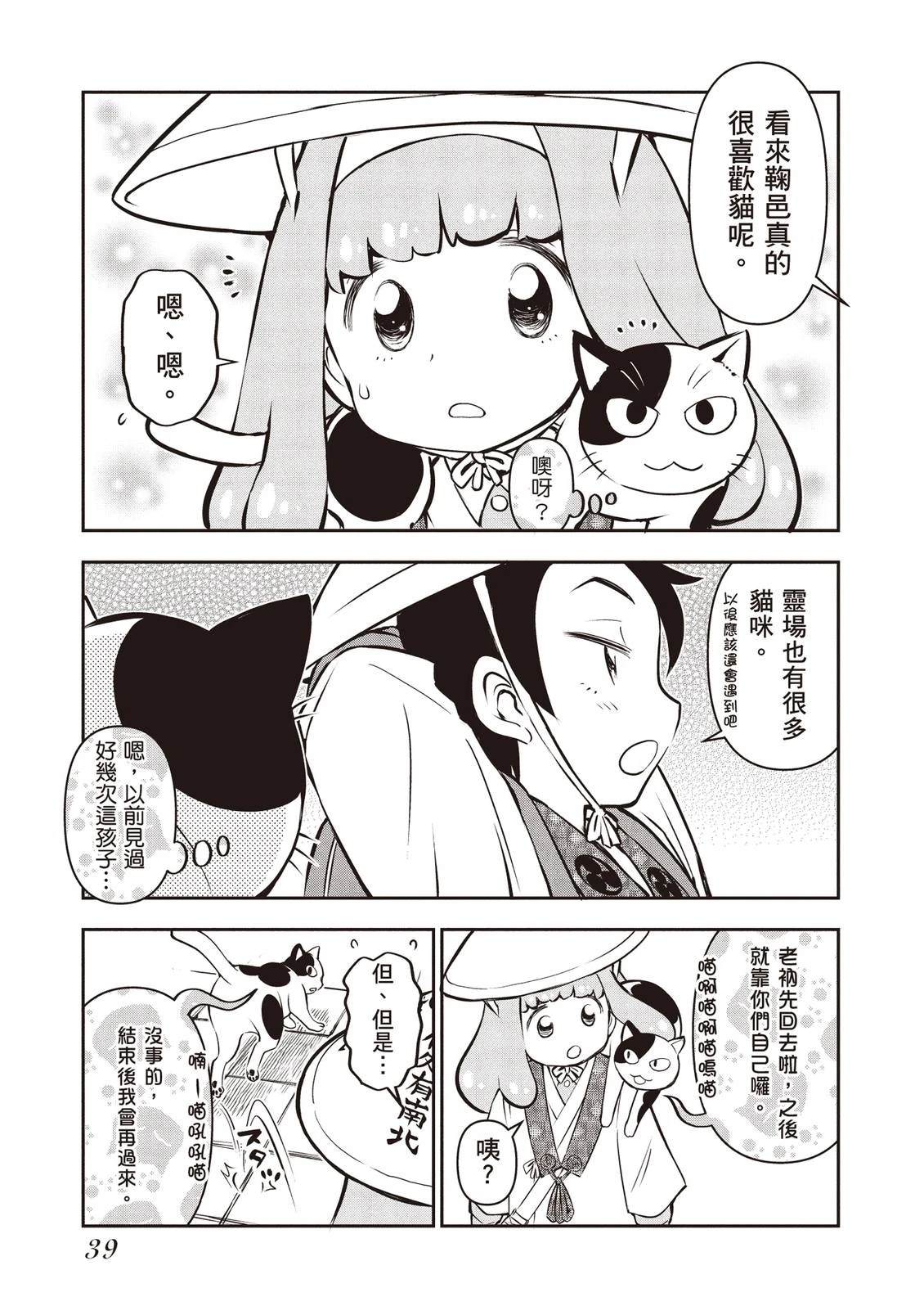 第1卷40
