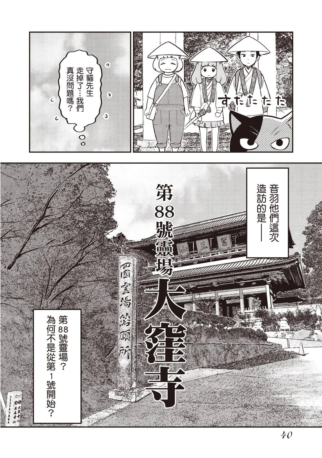 第1卷41