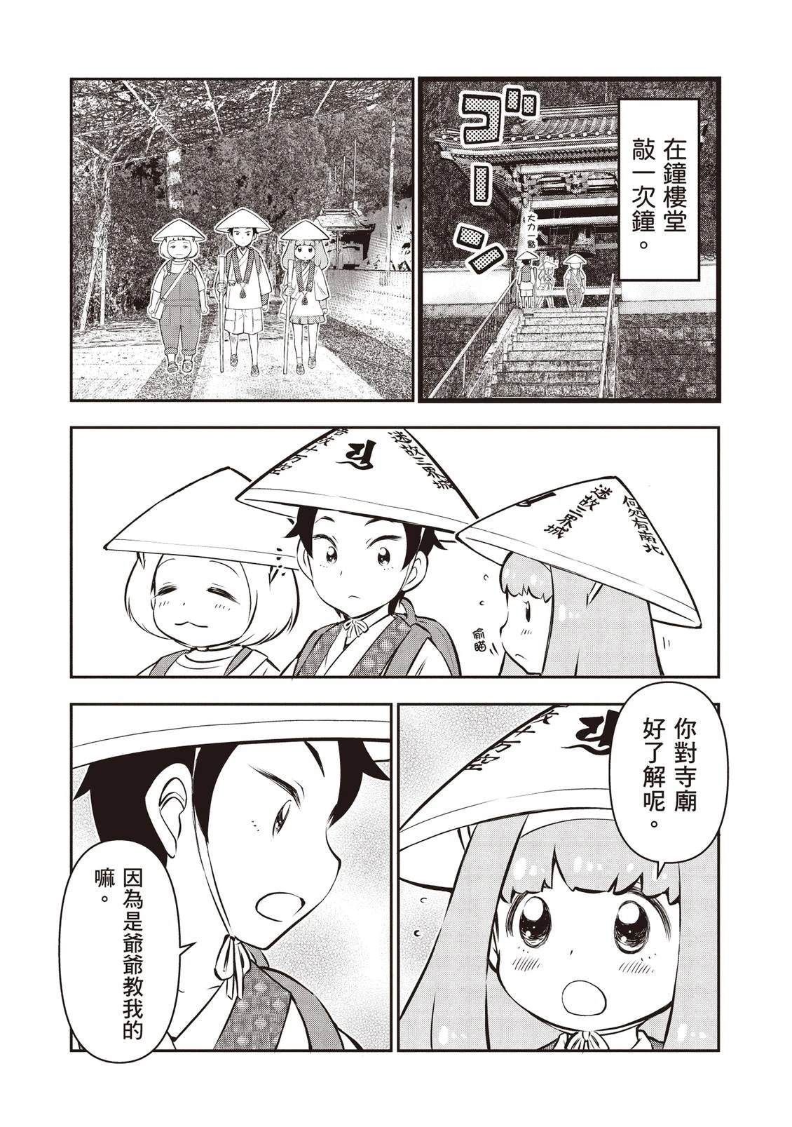第1卷44